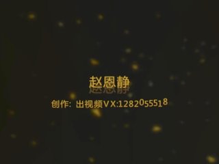 直男X人妖 erotic transvestite 赵恩静 sat on the man's big peter